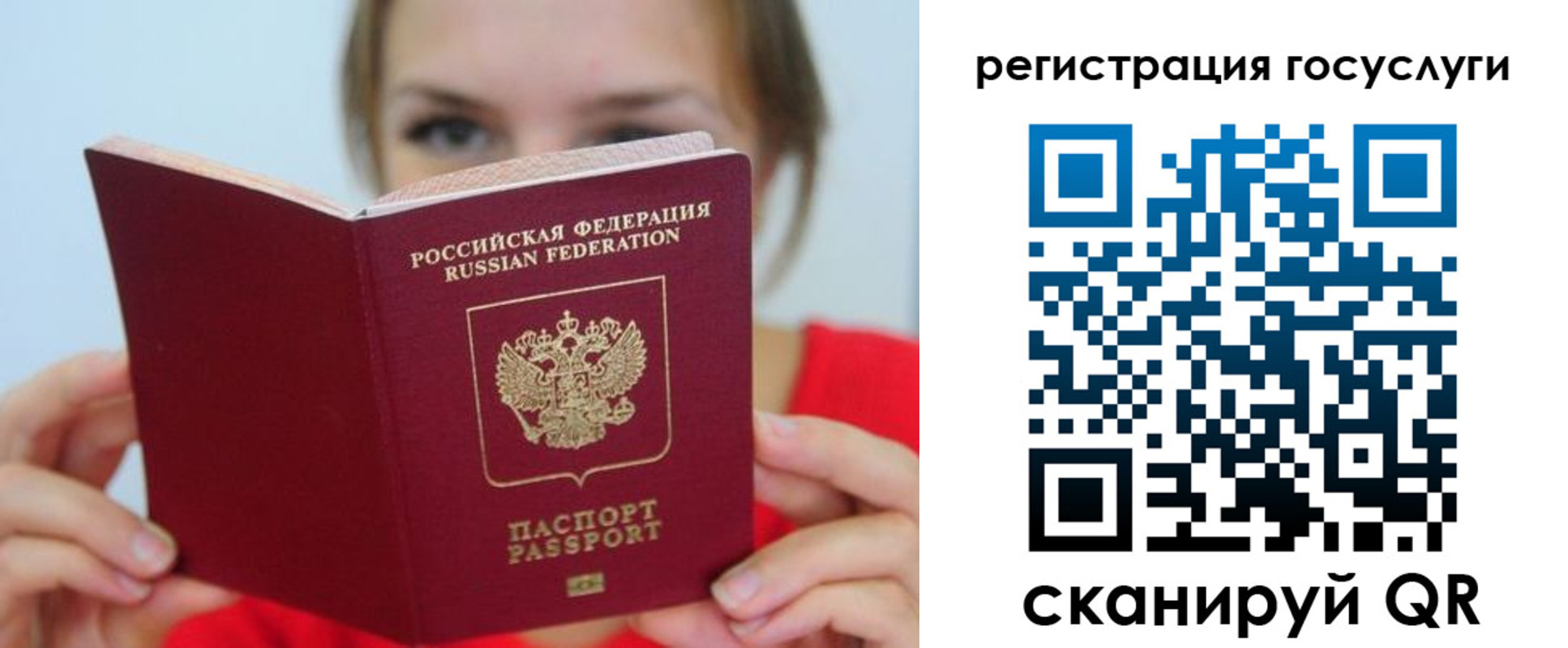 пропишу в квартире в Волжском
