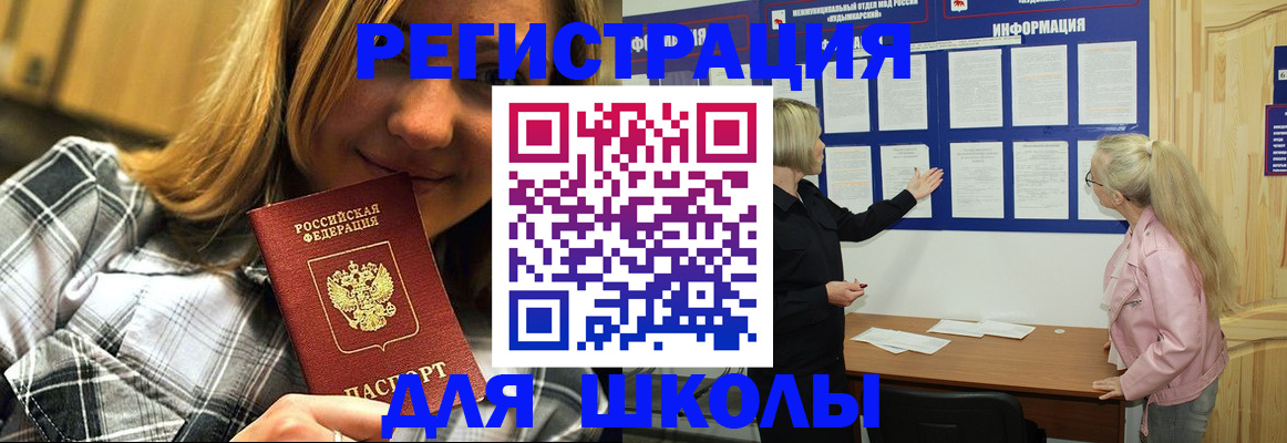 найти адрес прописки в Волжском