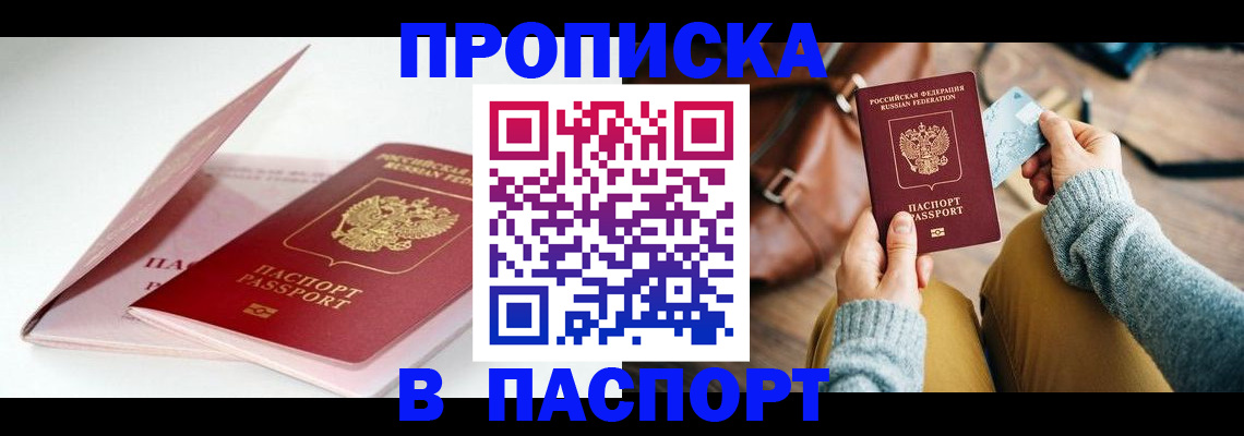 регистрация для школы в Волжском